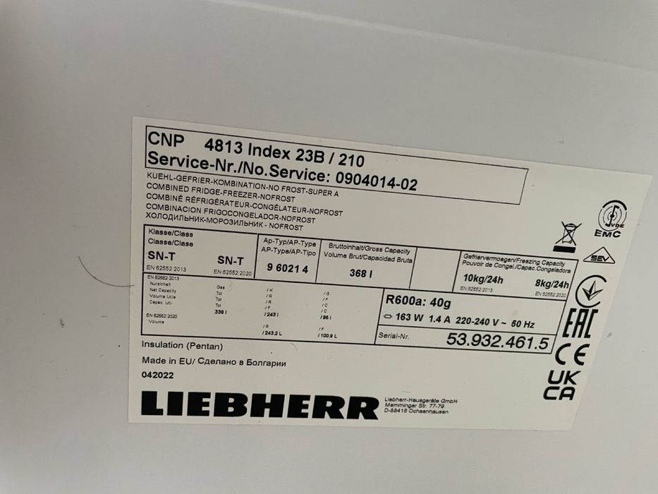 Хладилник с фризер Libherr