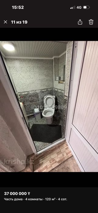 Срочно ‼️ продажа дома в центре города