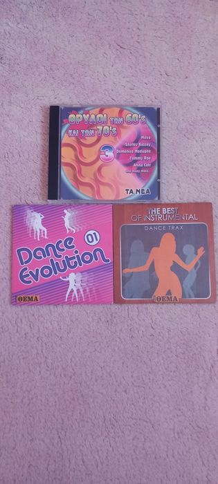 Dance evolution  дискове