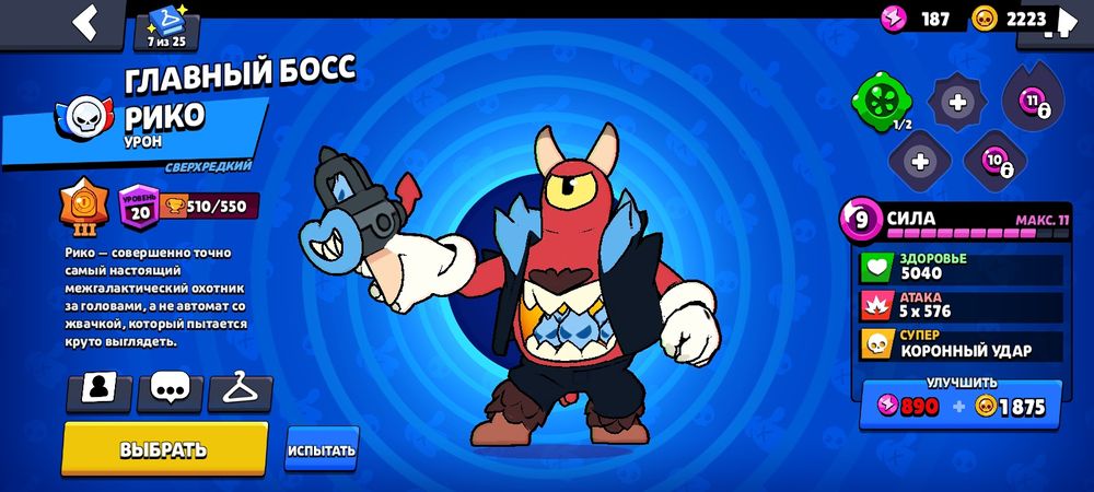 Стоит 2500тг торг есть