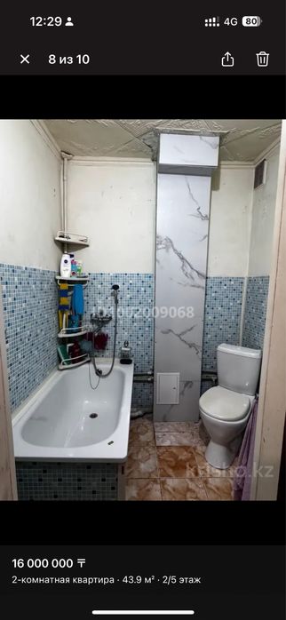 Продам 2 комнатную квартиру