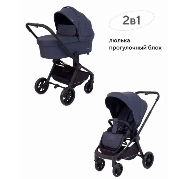 Продается коляска от Российской фирмы Rant