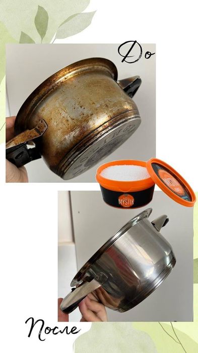 Продукции от Гринвей экопродукт