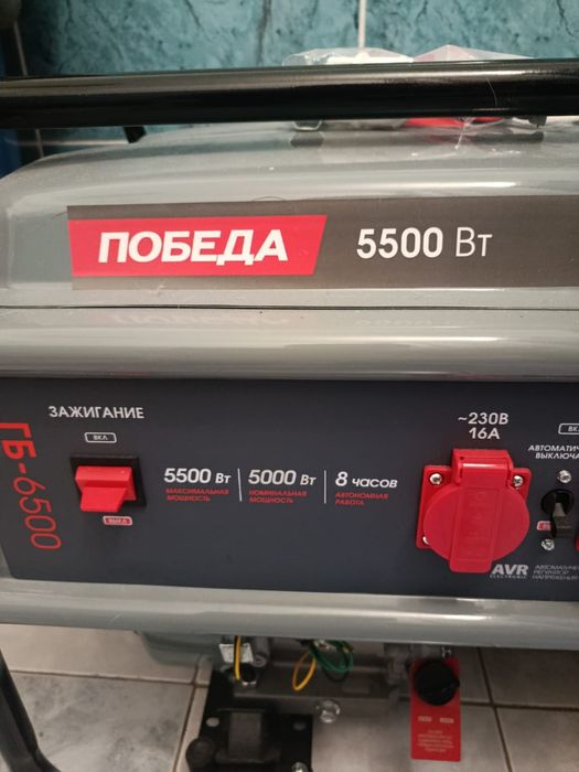 Продам бензиновый генератор! Совсем новый!