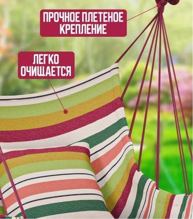 Садовый гамак Timson THM-012