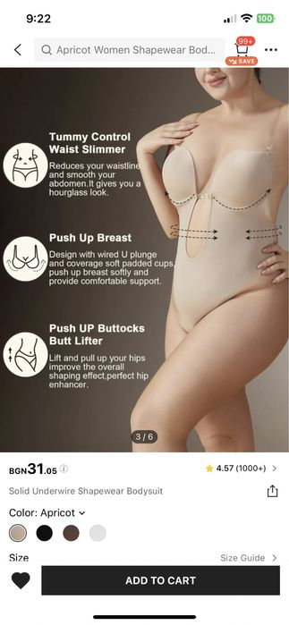 Боди за тоалети с гол гръб