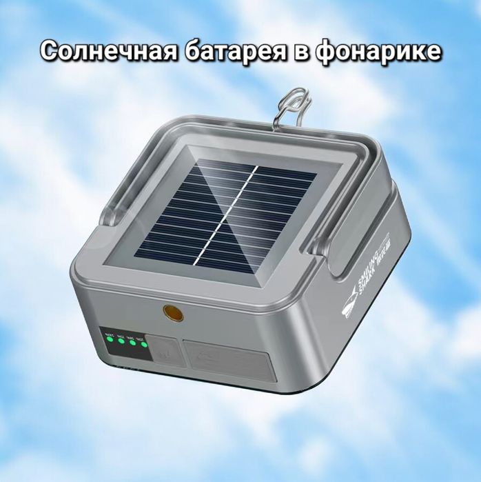 Фонарь  Smiling Shark (модель LY8281) /Фонарик/Светильник.