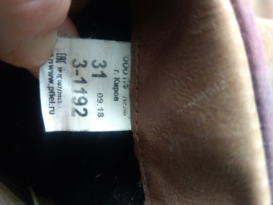 Ботинки "Лель" на девочку