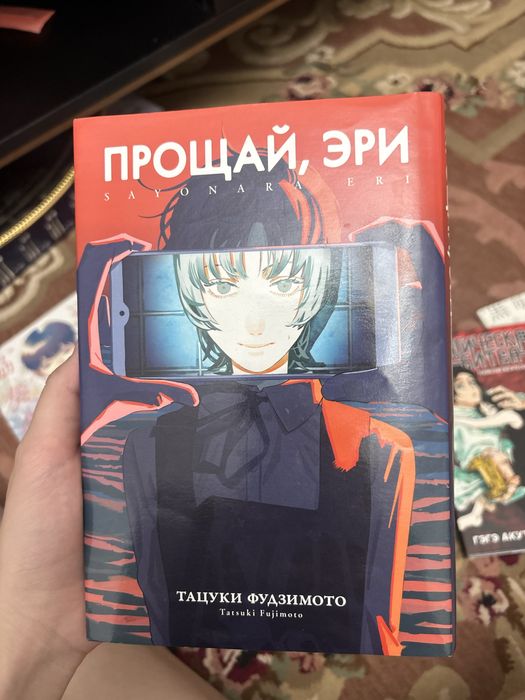 Манга, манги разные