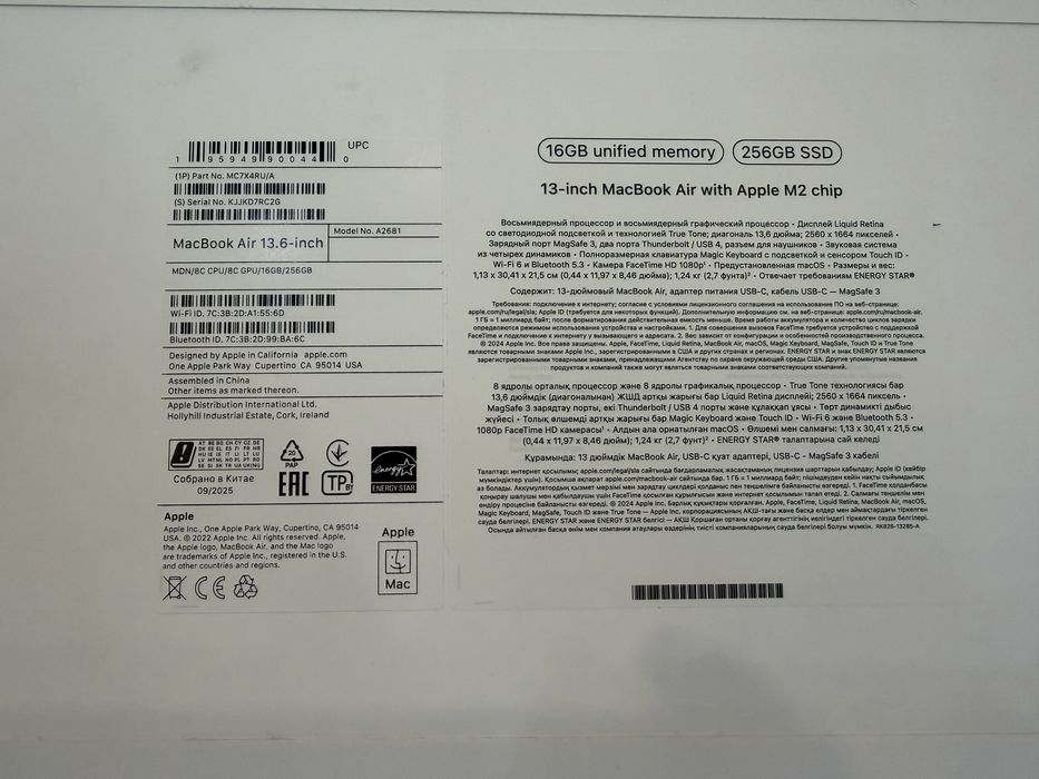 MacBook Air 13 M 2 16/256 GB
