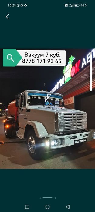 Вакуум откачка септиков 7куб