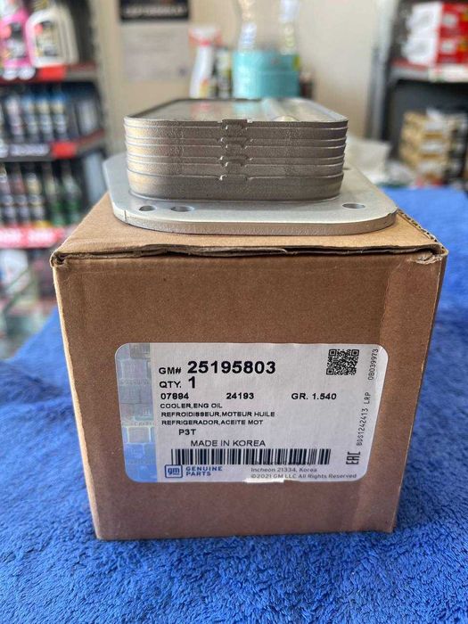 Тепло обменник orlando, tracker