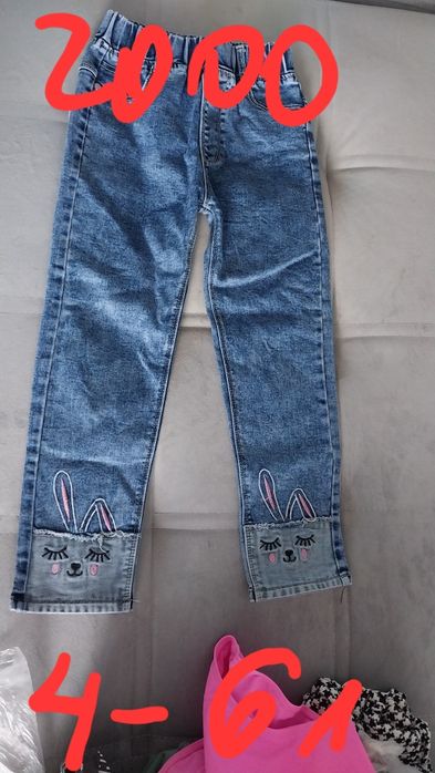 Детские.    вещи