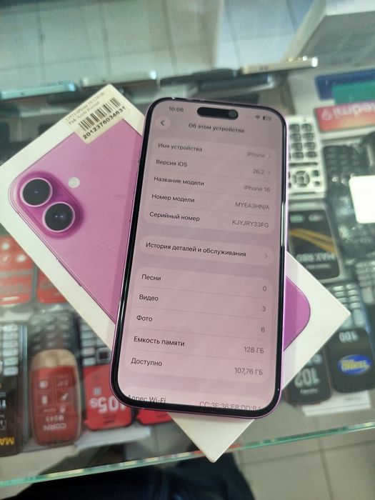 iPhone 16  128 GB арзон