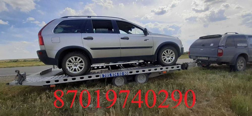 Найду эвакуатор для Вас