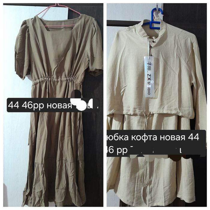 Куртка Куртка Куртка