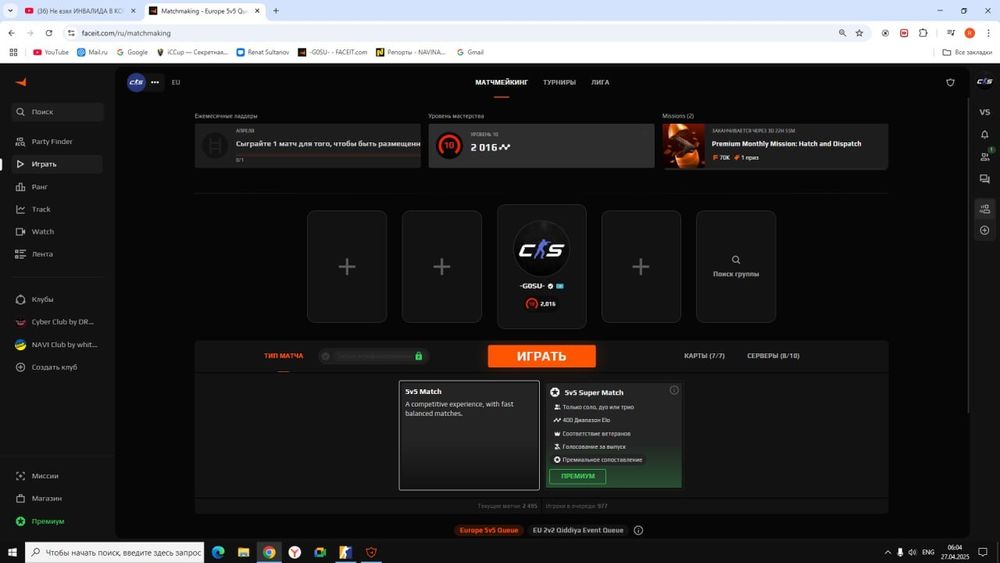 Продам аккаунт Стим + фейсит 10lvl