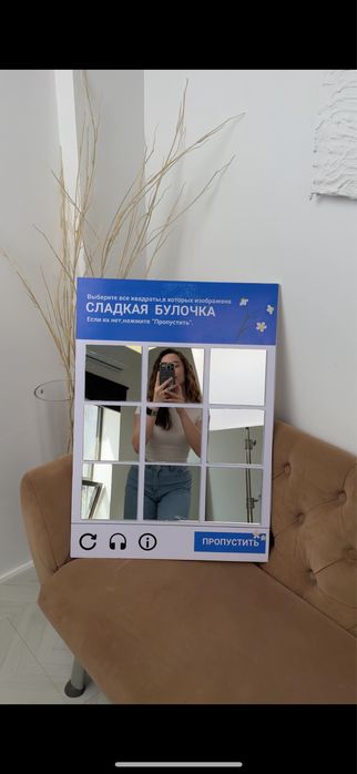 Зеркала CAPCHA по вашей надписи