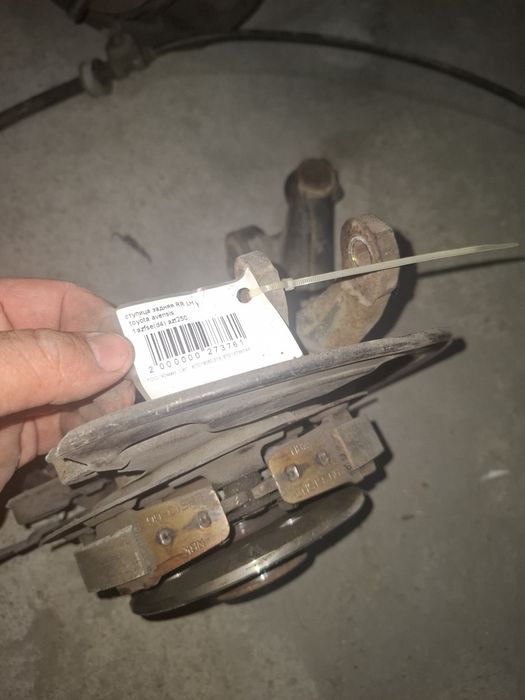 Запчасти на Авенсис