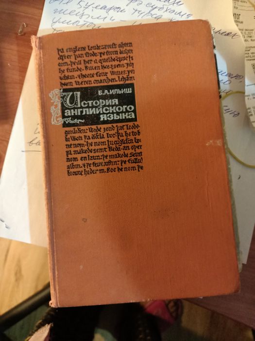 Учебники анг. яз , oxford