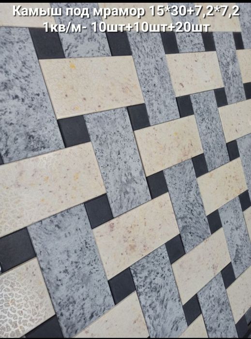 Брусчатка тротуарная плитка