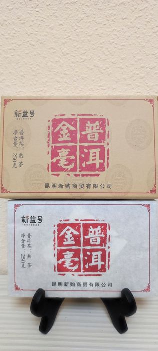 Чай из Китая (красный, зелёный)