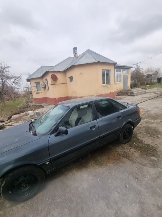 Ақша керек боп тұр