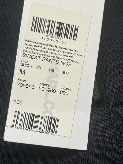 Karl Lagerfeld : Sweat Pant - НОВ размер М / Оригинал