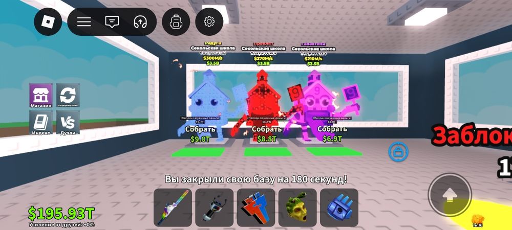 продаю браинротов