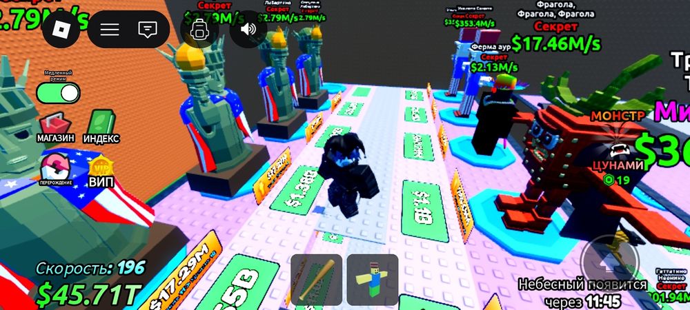 Обмен на акк в бф я не первый