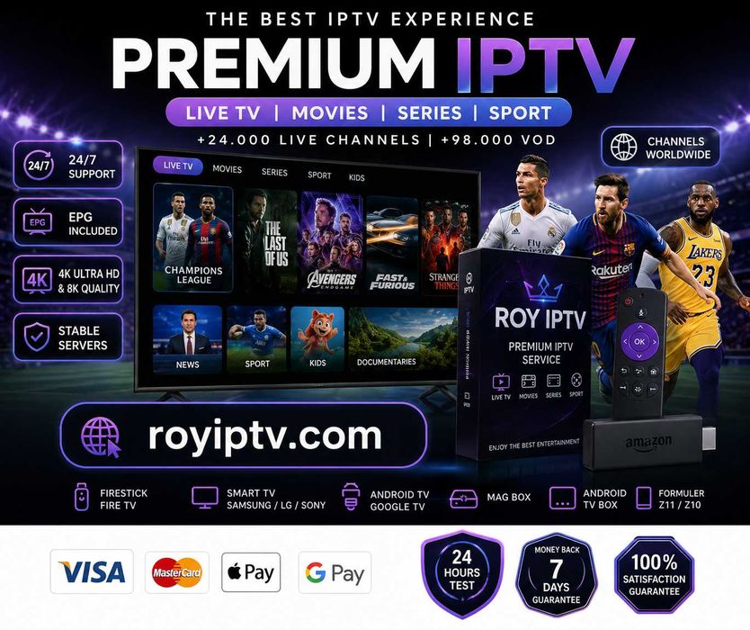 IPTV телевизия - спорт, филми и сериали с високо качество