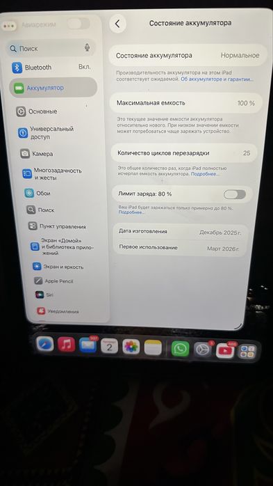 Ipad A16 128Гб новый