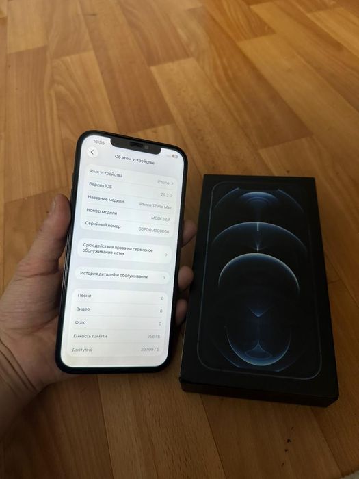 Айфон 12 Про Мах 256гб 100%
