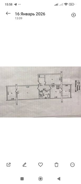 Срочно продается 2/4/5 Карасу 6