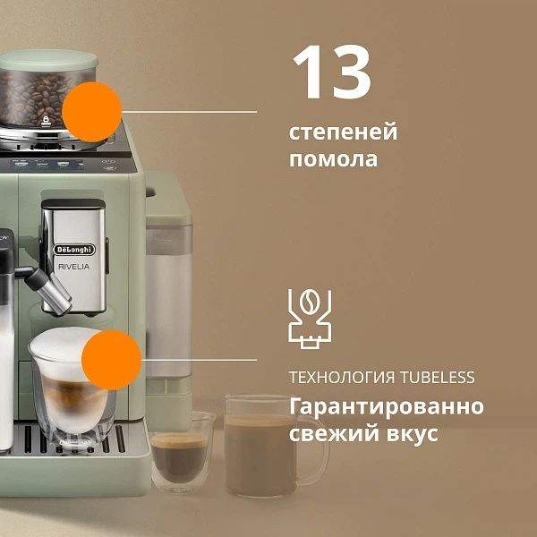 Кофеварки Delonghi exam441  по оптимальным ценам,бесплатная доставка,