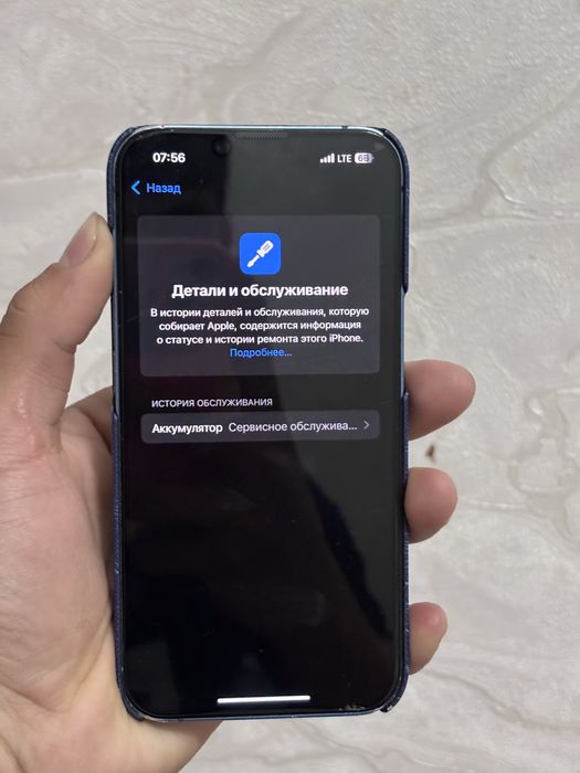 Iphone 13 с каробкой