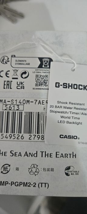 G-SHOCK дамски часовник бял