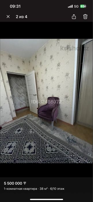 Продаю срочно квартиру в центре