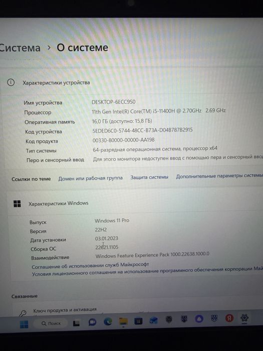 Ноутбук Aser Nitro 5 RTX 3050