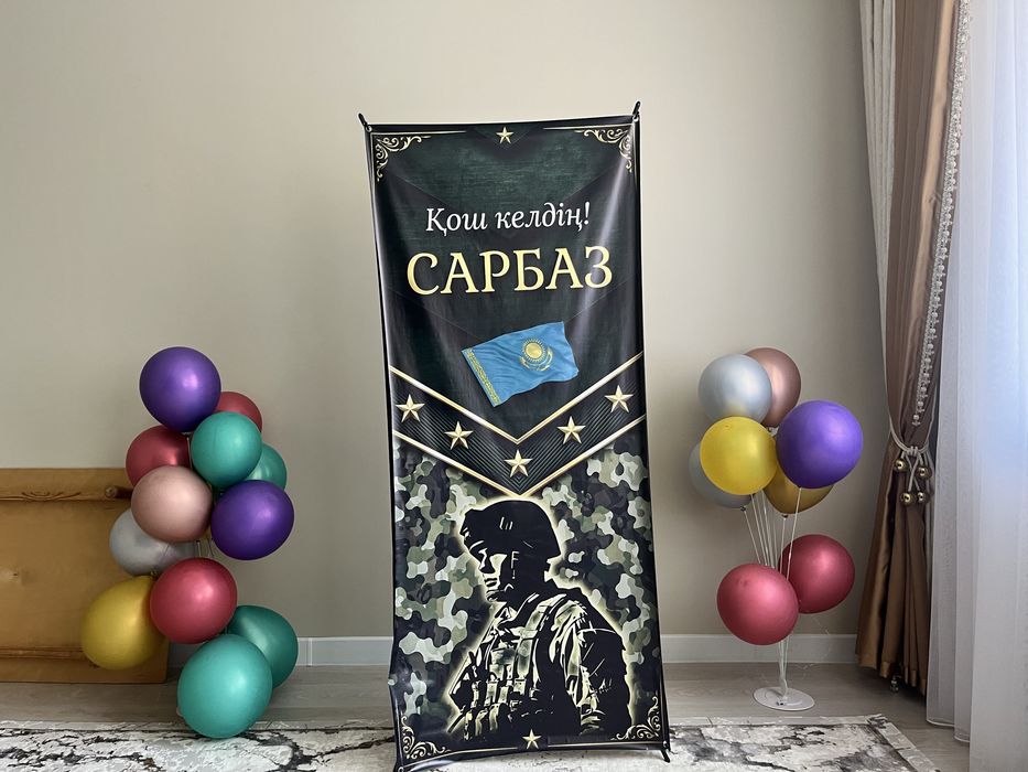 Продам баннер военный