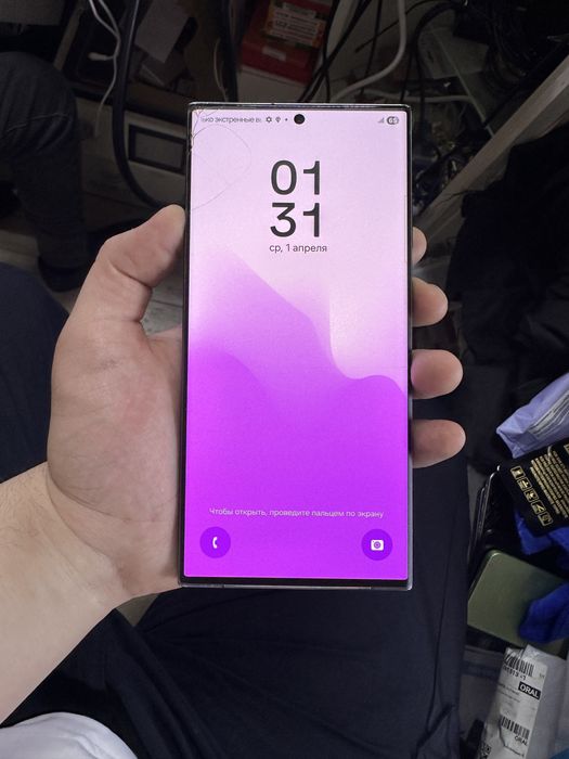 Samsung s23 Ultra 256 gb