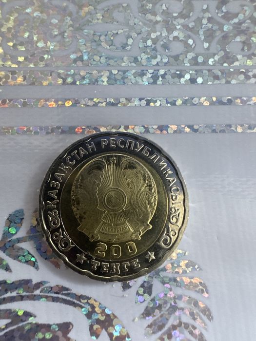 Продам монету 80 лет