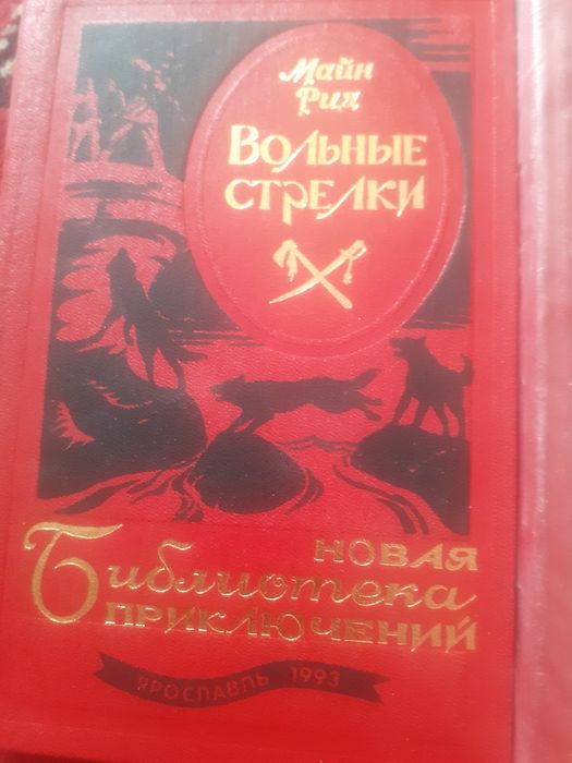 Приключения книги