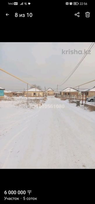 Участок с фундаментом 5 соток