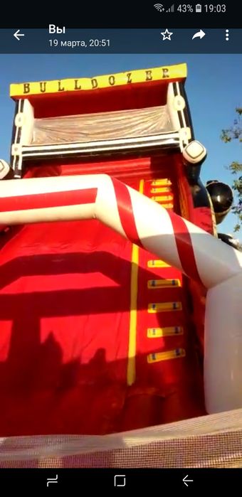 Продаётся Батут 14*7*7