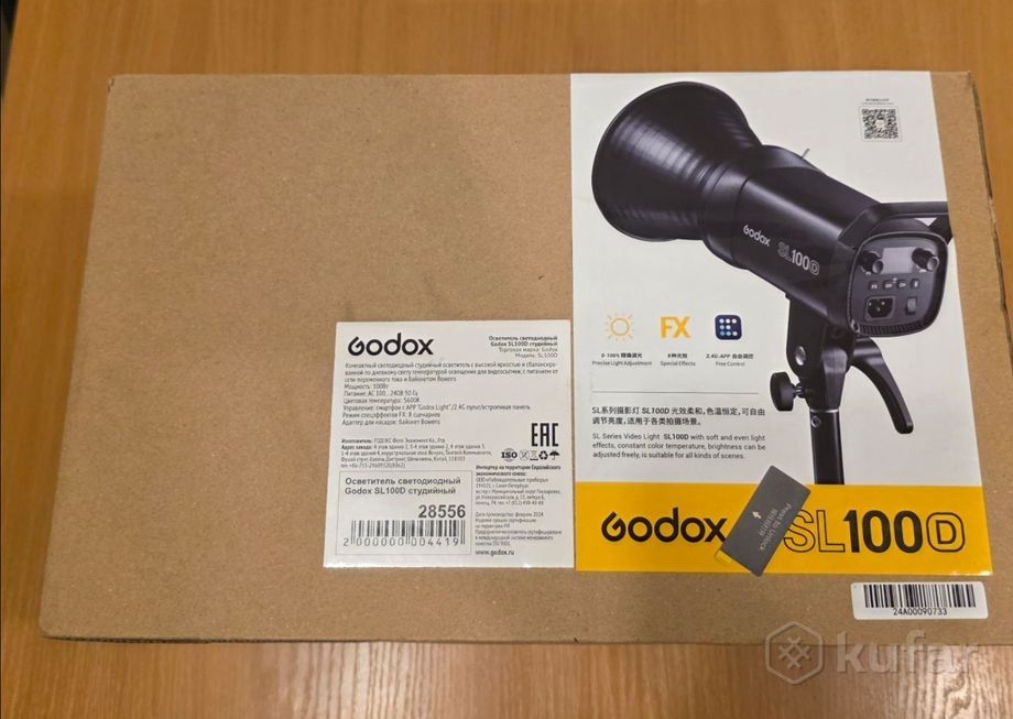 Godox Sl100D Студийный свет