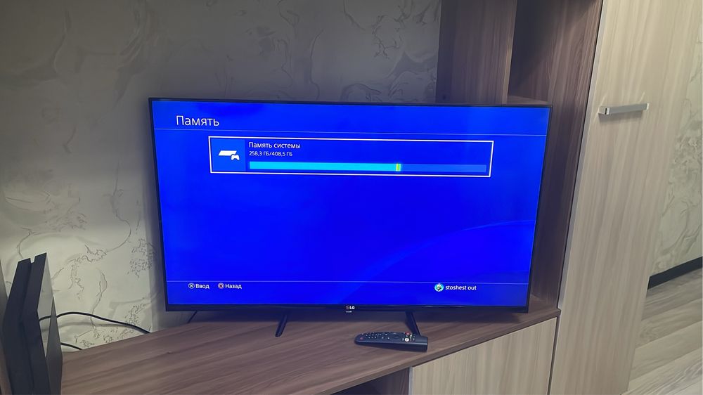 Ps4 classic с дисками играми