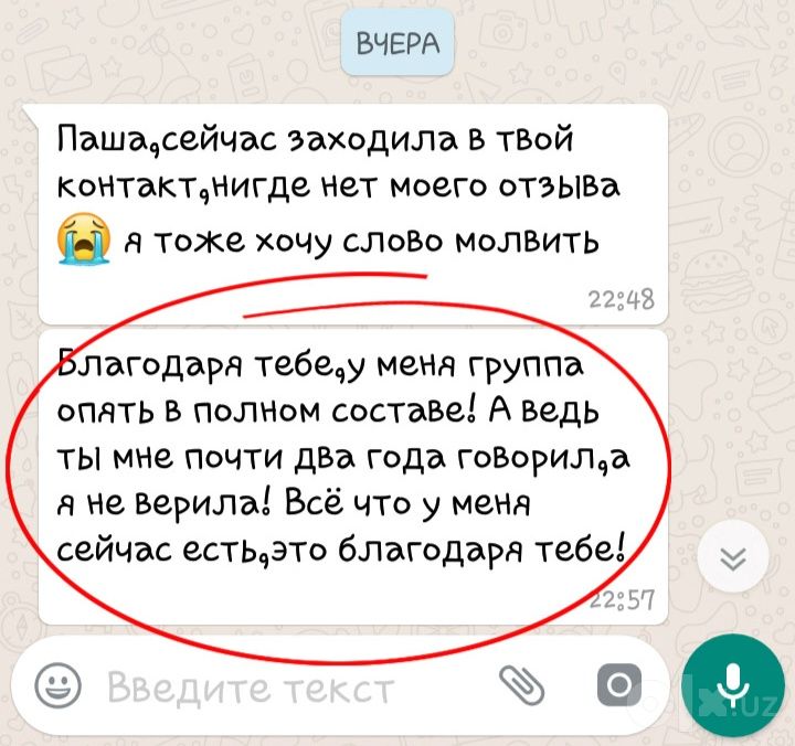 Brand manager in Tashkent