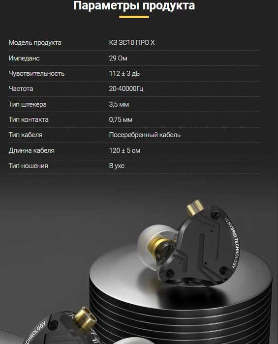 Новые запечатанные проводные наушники KZ ZS10 PRO X 1DD 4BA звук HI FI