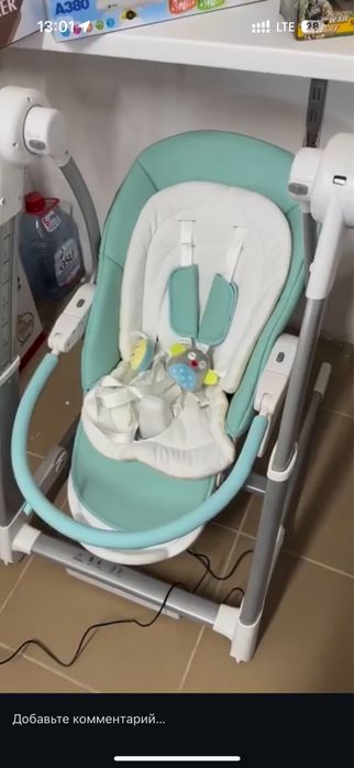 Стульчик шезлонг